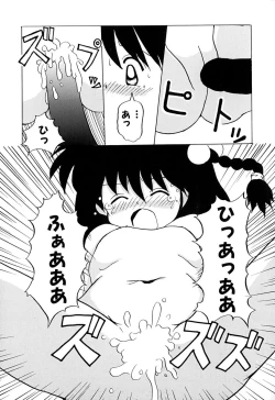 Page 64 of Onnanoko wo Kau Toki