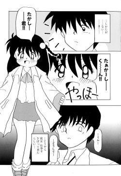 Page 68 of Onnanoko wo Kau Toki