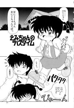 Page 70 of Onnanoko wo Kau Toki