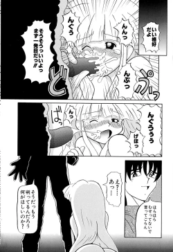 Page 95 of Onnanoko wo Kau Toki