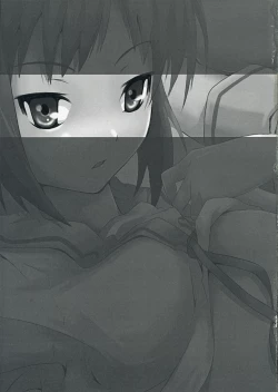 Page 12 of Harakiru Vol.1