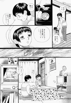 Page 67 of Shoujo Fiction