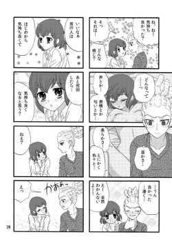 Page 19 of WEB Sairoku Kiharu Manga "Hajimete"