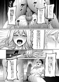 Page 43 of Ichiryuu no Lady wa Seikoui no Gijutsu mo Ichiryuu denakute wa