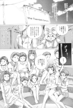 Page 127 of Shoujo Fuu