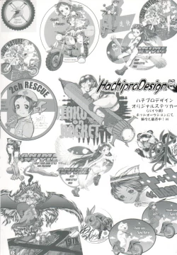 Page 207 of Shoujo Fuu