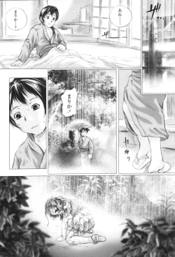 Page 53 of Shoujo Fuu