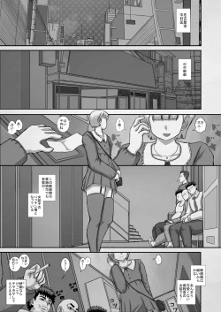 Page 4 of TRANceFORM19