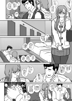 Page 5 of Satsuki 2