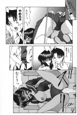 Page 101 of Ai In Seikatsu