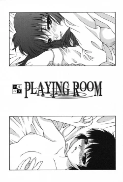 Page 123 of Ai In Seikatsu