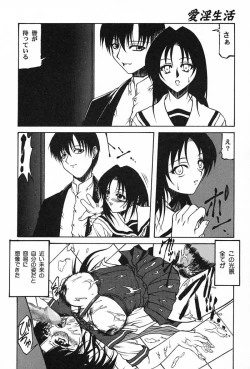 Page 157 of Ai In Seikatsu