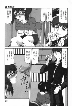 Page 28 of Ai In Seikatsu