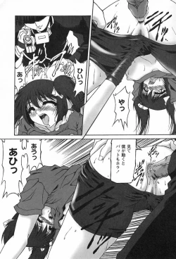 Page 35 of Ai In Seikatsu