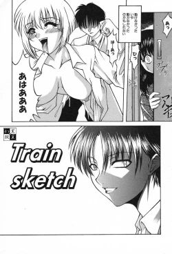 Page 43 of Ai In Seikatsu