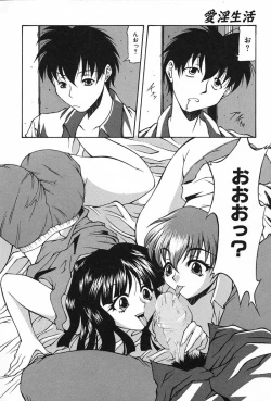 Page 61 of Ai In Seikatsu