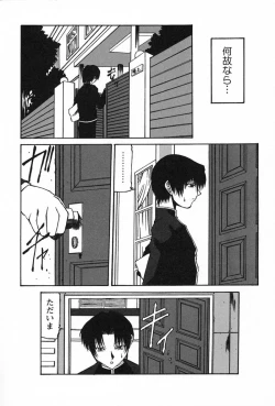 Page 75 of Ai In Seikatsu