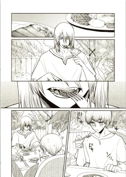 Page 14 of Enjoy your vacation!