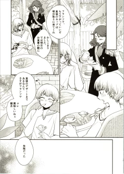 Page 15 of Enjoy your vacation!