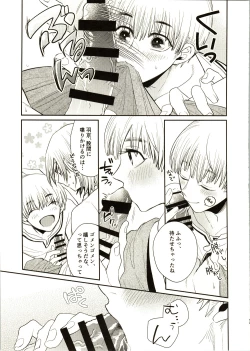 Page 19 of Enjoy your vacation!