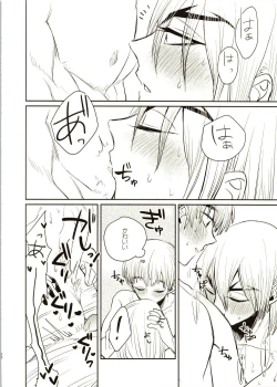 Page 28 of Enjoy your vacation!