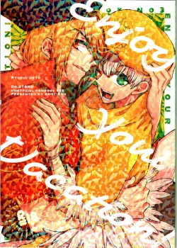 Page 2 of Enjoy your vacation!