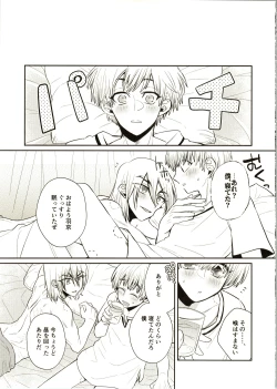 Page 35 of Enjoy your vacation!