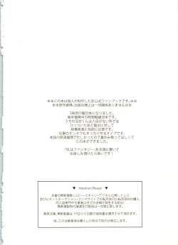 Page 4 of Enjoy your vacation!