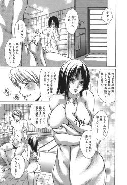 Page 5 of Tennen Seikyouiku - Natural sex education