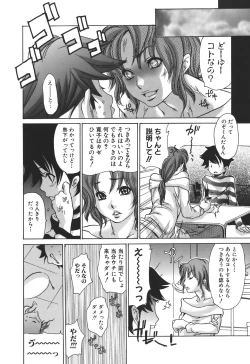 Page 60 of Tennen Seikyouiku - Natural sex education