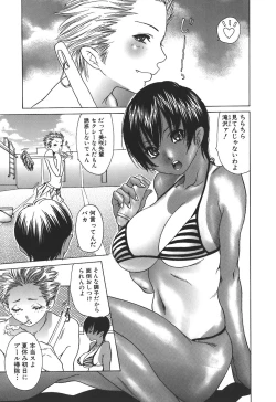Page 91 of Tennen Seikyouiku - Natural sex education
