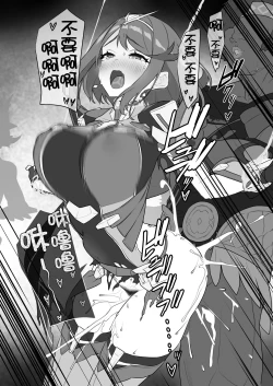 Page 30 of Homura-chan no Junan