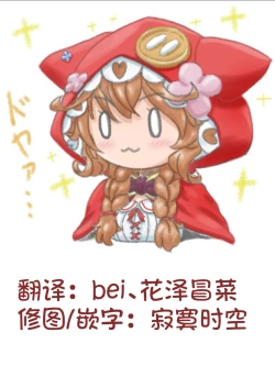 Page 10 of EMERGENCY FOOD| 应急食品