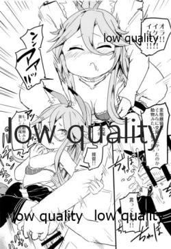 Page 12 of Yamakaze-chan Sakari Park da yo