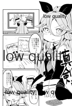 Page 2 of Yamakaze-chan Sakari Park da yo