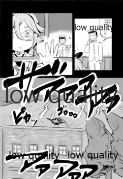 Page 4 of Yamakaze-chan Sakari Park da yo