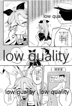 Page 6 of Yamakaze-chan Sakari Park da yo