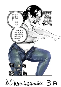 Page 22 of Ai Gains 10kg in 100 Days + Ai aims for 100kg