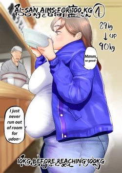 Page 38 of Ai Gains 10kg in 100 Days + Ai aims for 100kg