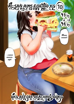 Page 52 of Ai Gains 10kg in 100 Days + Ai aims for 100kg