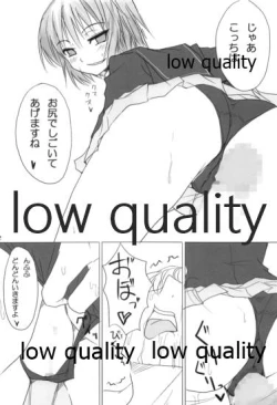 Page 11 of 橘純一はリヴァプールの風になった