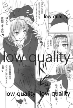 Page 12 of 橘純一はリヴァプールの風になった