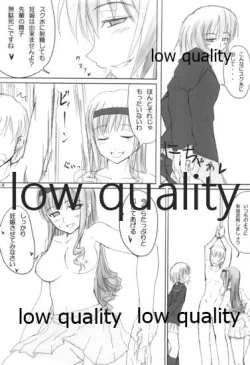 Page 13 of 橘純一はリヴァプールの風になった