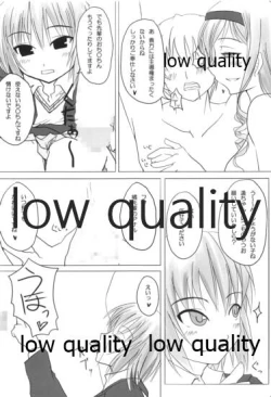 Page 14 of 橘純一はリヴァプールの風になった