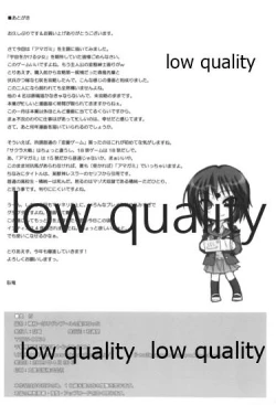 Page 21 of 橘純一はリヴァプールの風になった