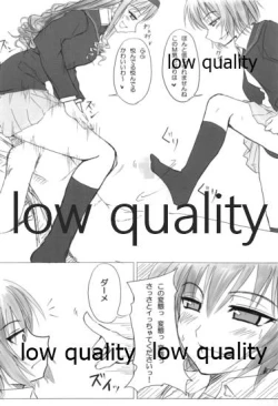 Page 5 of 橘純一はリヴァプールの風になった