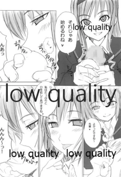 Page 7 of 橘純一はリヴァプールの風になった