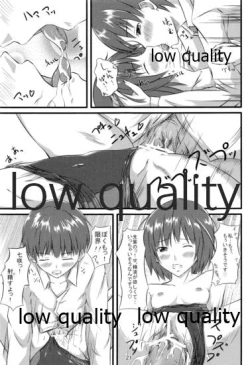 Page 20 of 七咲とやくそく