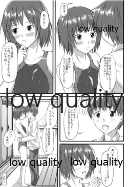 Page 24 of 七咲とやくそく