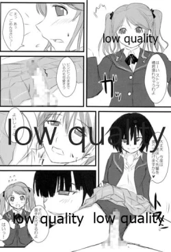 Page 17 of 放課後アマガミ倶楽部